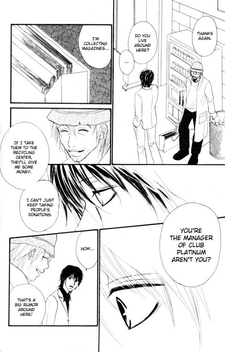 Deep Love - Host Chapter 4 page 15 - Chapter 4