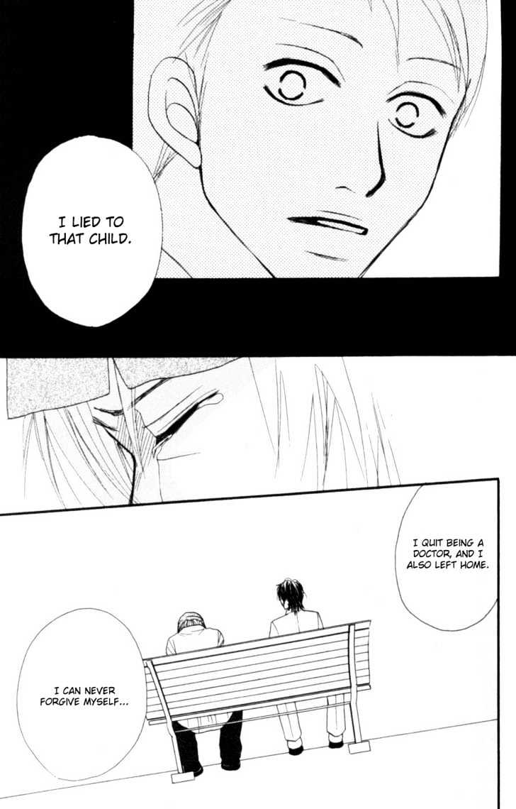 Deep Love - Host Chapter 4 page 34 - Chapter 4
