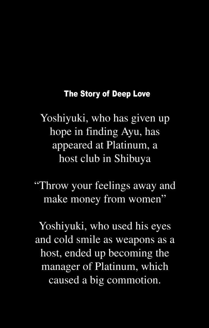 Deep Love - Host Chapter 4 page 4 - Chapter 4