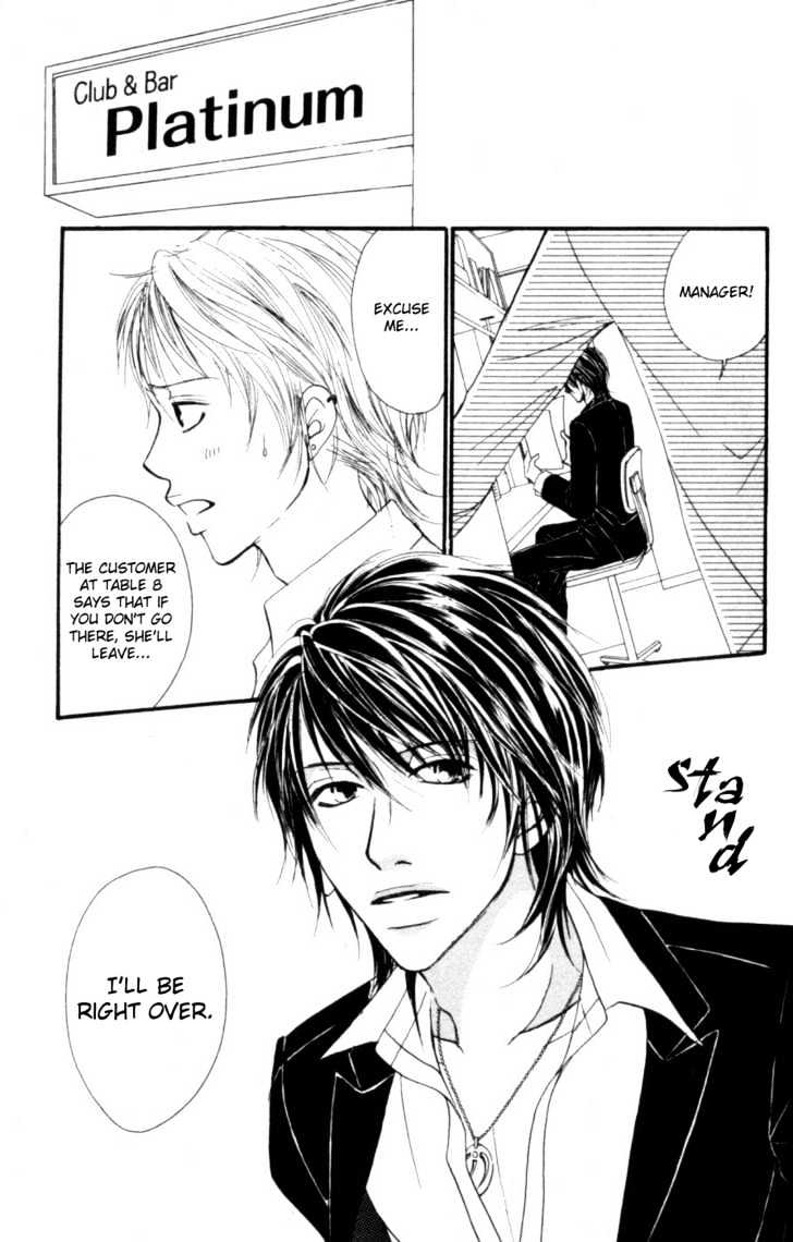 Deep Love - Host Chapter 4 page 5 - Chapter 4