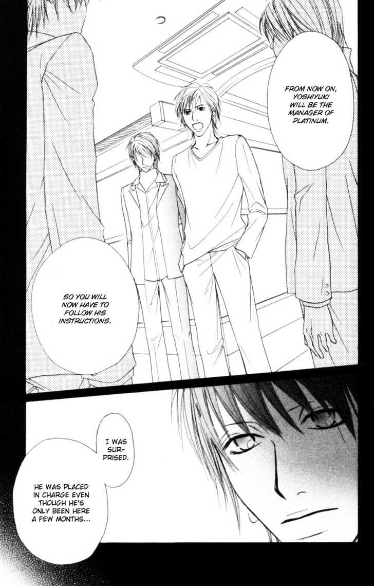 Deep Love - Host Chapter 4 page 7 - Chapter 4