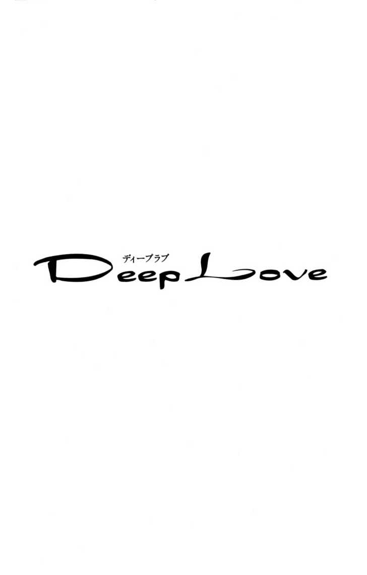 Deep Love - Host Chapter 5 page 2 - Chapter 5