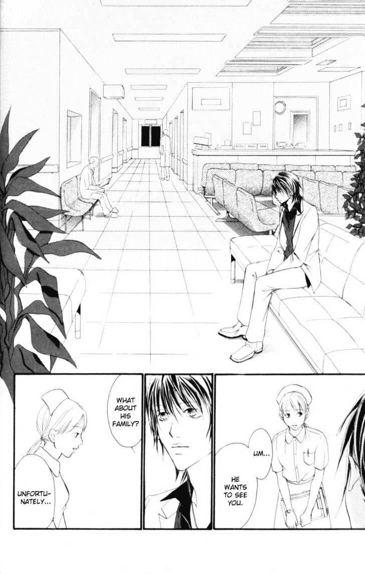 Deep Love - Host Chapter 5 page 3 - Chapter 5