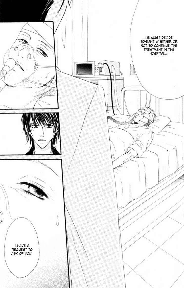 Deep Love - Host Chapter 5 page 4 - Chapter 5