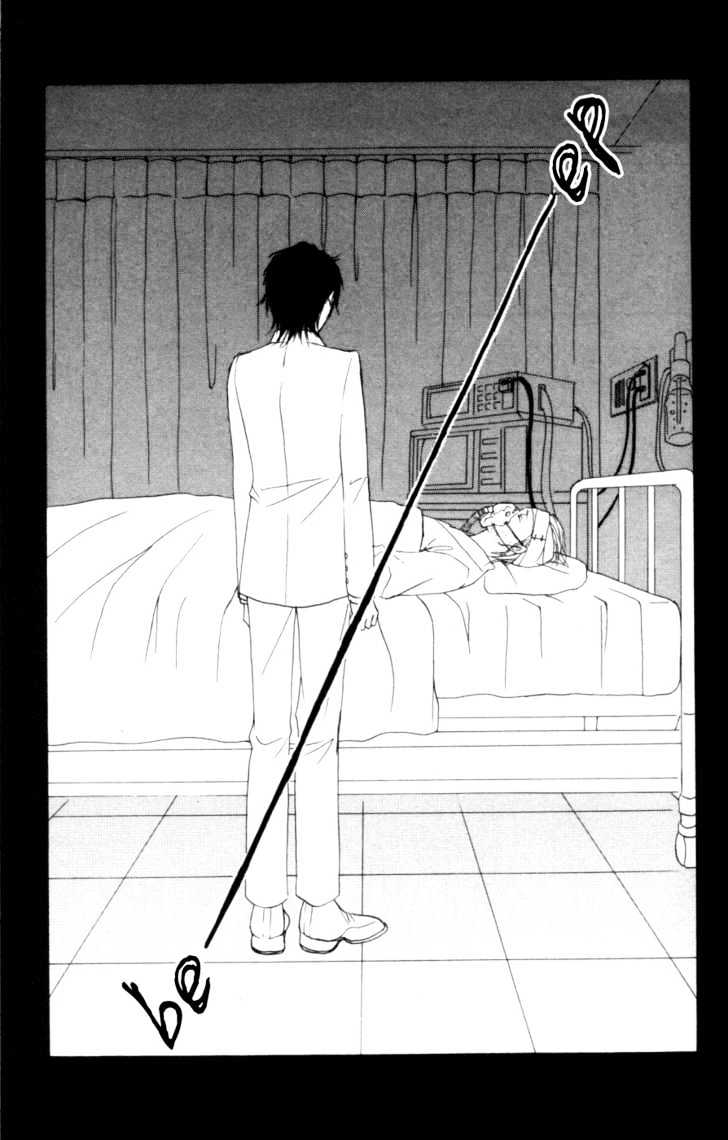 Deep Love - Host Chapter 5 page 6 - Chapter 5