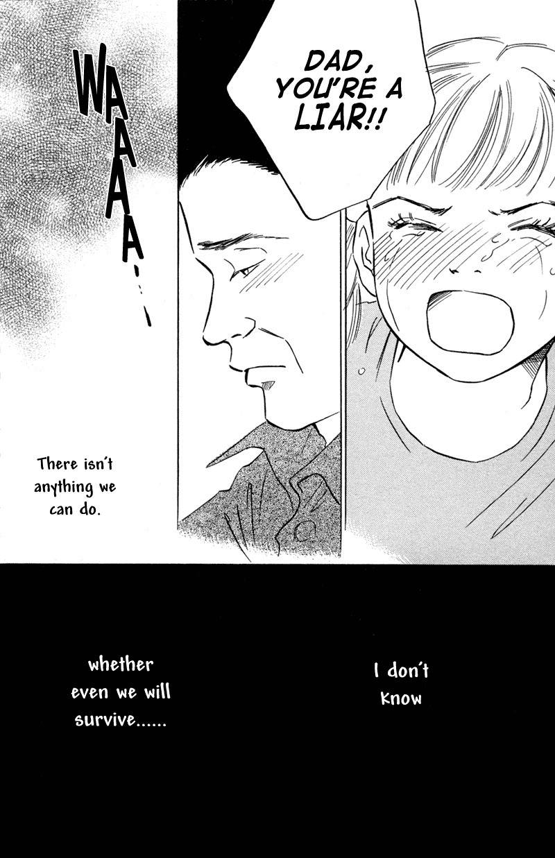 Deep Love - Pao no Monogatari Chapter 1 page 13 - Chapter 1: Mother and Child