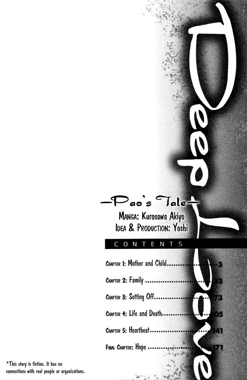Deep Love - Pao no Monogatari Chapter 1 page 3 - Chapter 1: Mother and Child