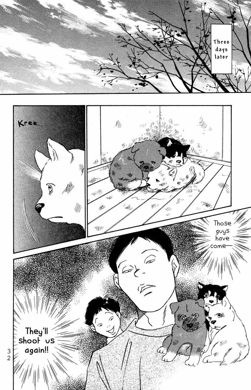 Deep Love - Pao no Monogatari Chapter 1 page 33 - Chapter 1: Mother and Child