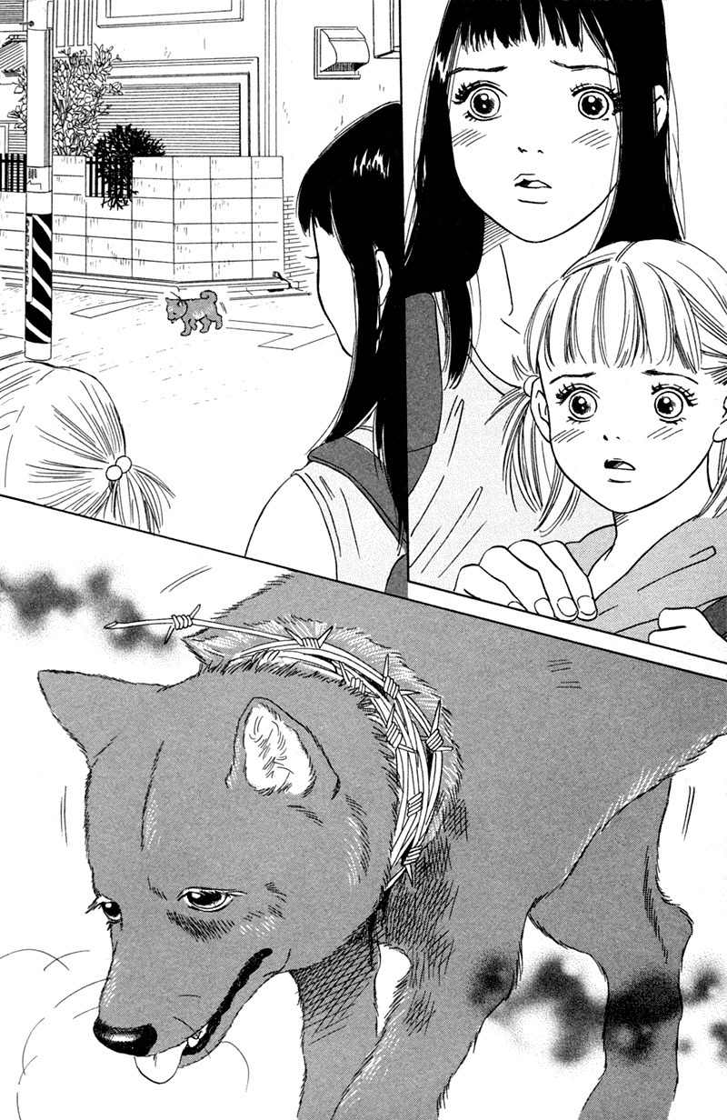 Deep Love - Pao no Monogatari Chapter 1 page 5 - Chapter 1: Mother and Child
