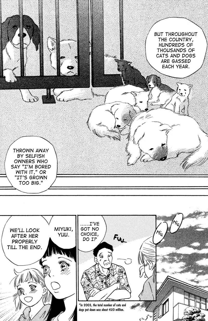 Deep Love - Pao no Monogatari Chapter 1 page 8 - Chapter 1: Mother and Child
