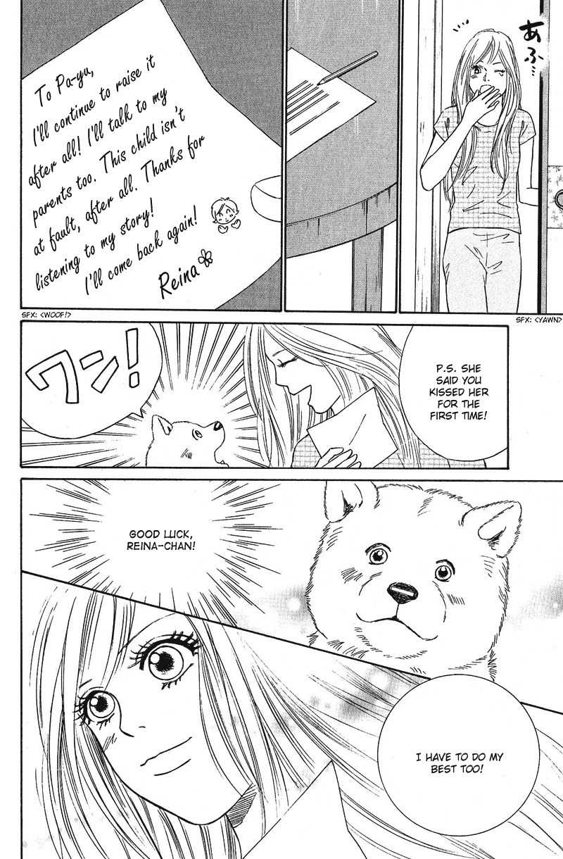 Deep Love - Pao no Monogatari Chapter 10 page 1 - Chapter 10