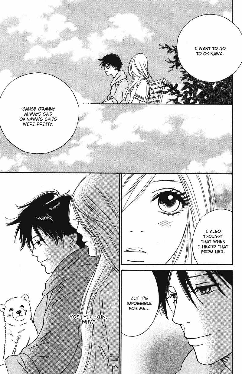 Deep Love - Pao no Monogatari Chapter 10 page 10 - Chapter 10