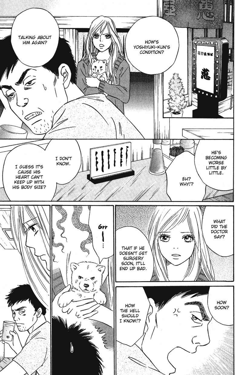 Deep Love - Pao no Monogatari Chapter 10 page 12 - Chapter 10