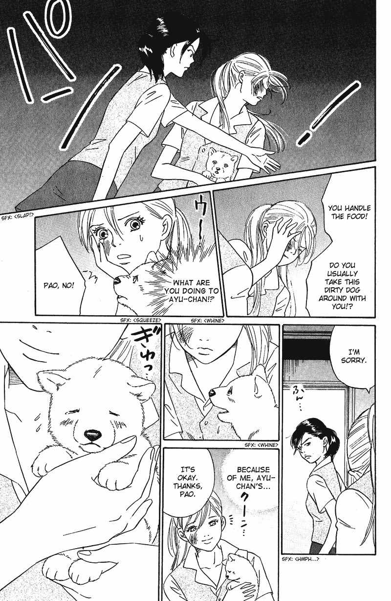 Deep Love - Pao no Monogatari Chapter 10 page 4 - Chapter 10