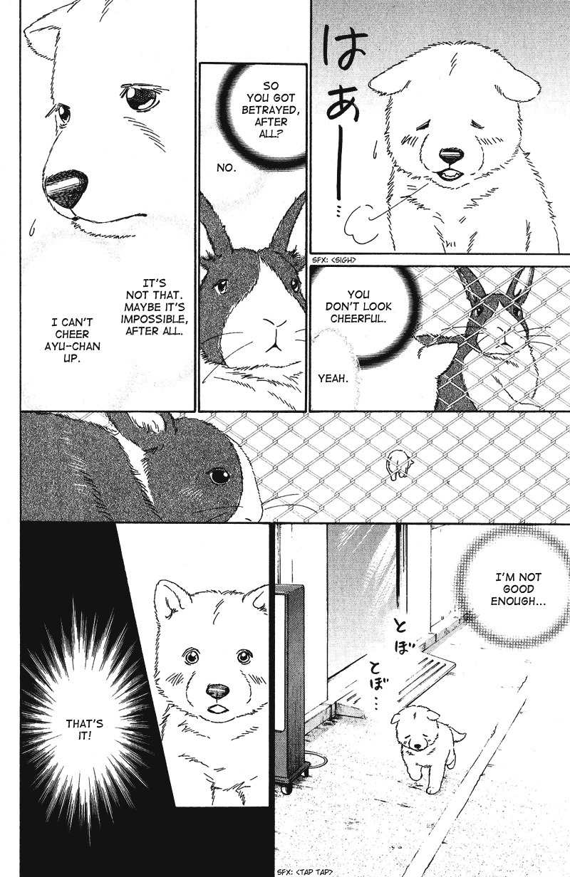 Deep Love - Pao no Monogatari Chapter 10 page 5 - Chapter 10
