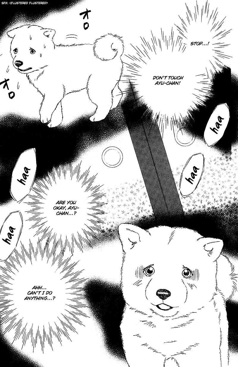 Deep Love - Pao no Monogatari Chapter 11 page 1 - Chapter 11