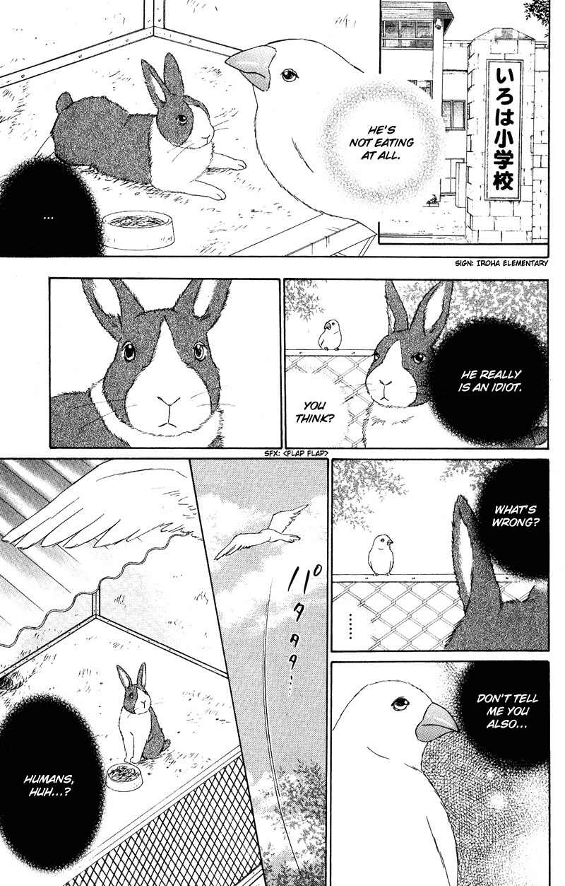 Deep Love - Pao no Monogatari Chapter 11 page 10 - Chapter 11