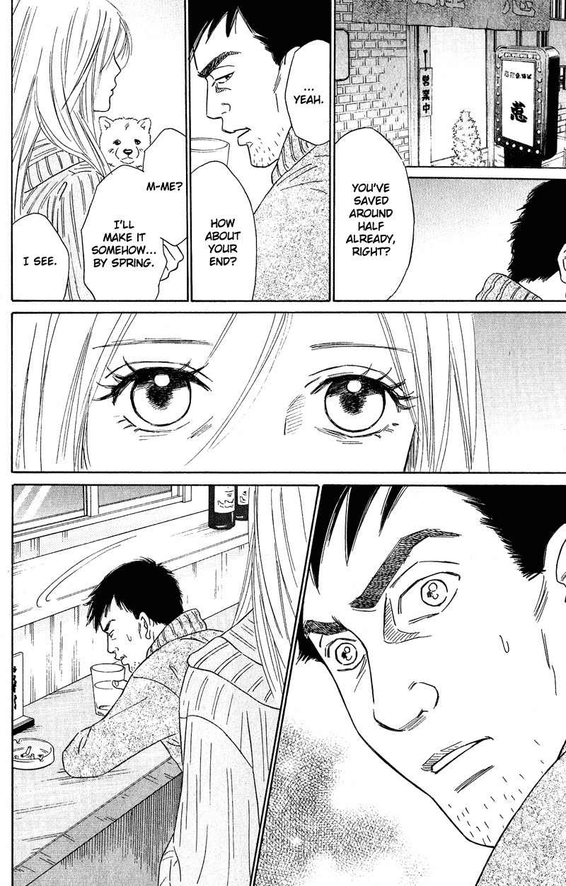 Deep Love - Pao no Monogatari Chapter 11 page 11 - Chapter 11