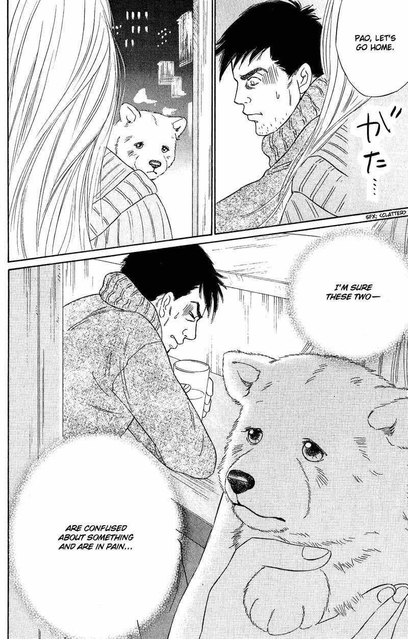 Deep Love - Pao no Monogatari Chapter 11 page 13 - Chapter 11