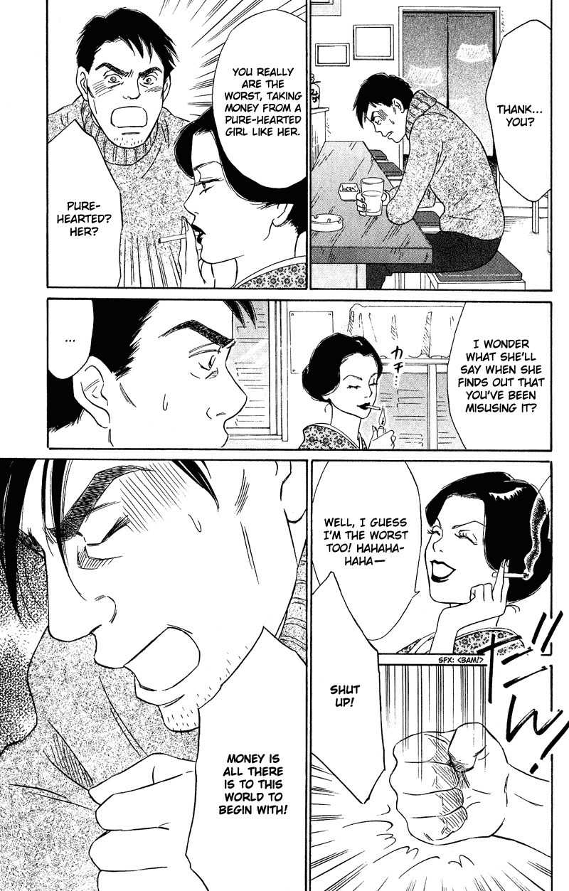 Deep Love - Pao no Monogatari Chapter 11 page 14 - Chapter 11
