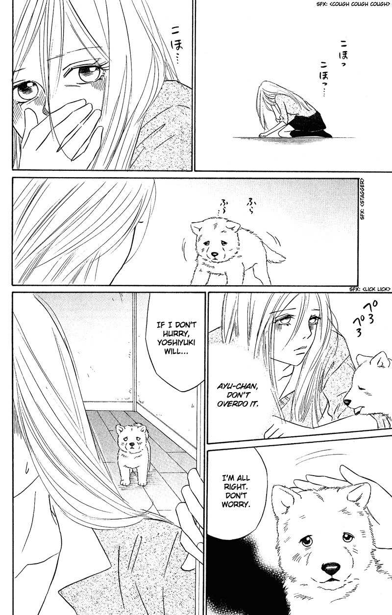 Deep Love - Pao no Monogatari Chapter 11 page 15 - Chapter 11
