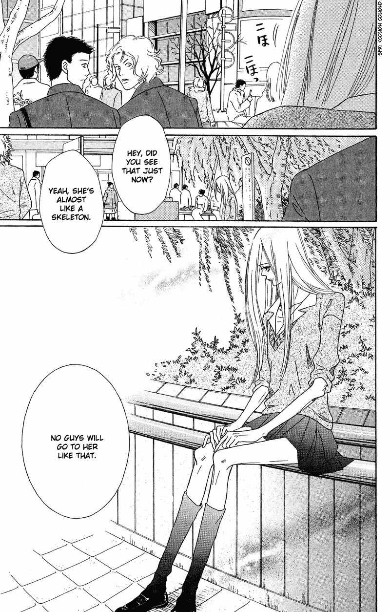 Deep Love - Pao no Monogatari Chapter 11 page 16 - Chapter 11