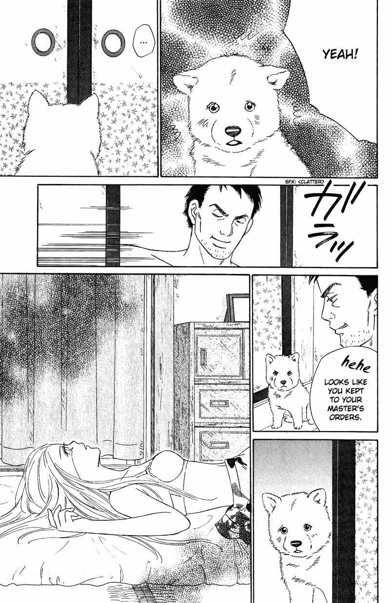 Deep Love - Pao no Monogatari Chapter 11 page 2 - Chapter 11