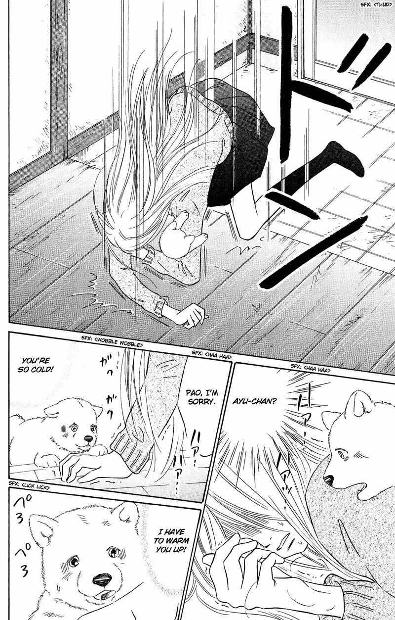 Deep Love - Pao no Monogatari Chapter 11 page 21 - Chapter 11