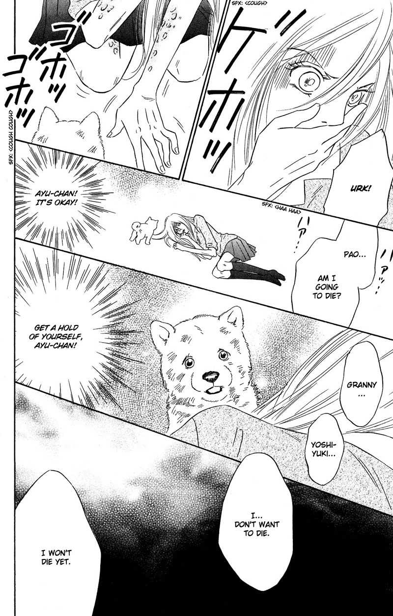 Deep Love - Pao no Monogatari Chapter 11 page 29 - Chapter 11