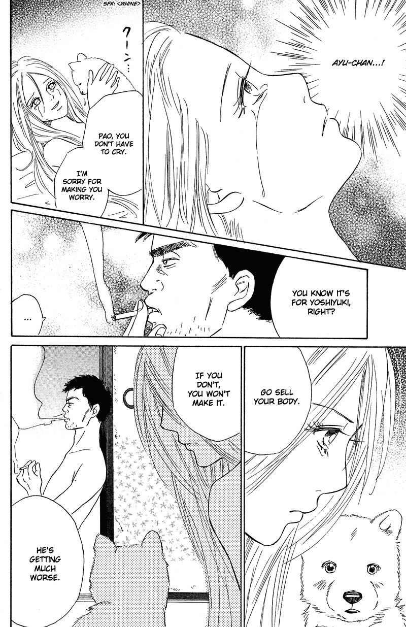 Deep Love - Pao no Monogatari Chapter 11 page 3 - Chapter 11