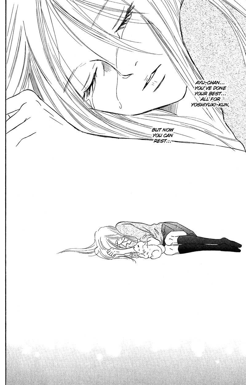 Deep Love - Pao no Monogatari Chapter 11 page 31 - Chapter 11