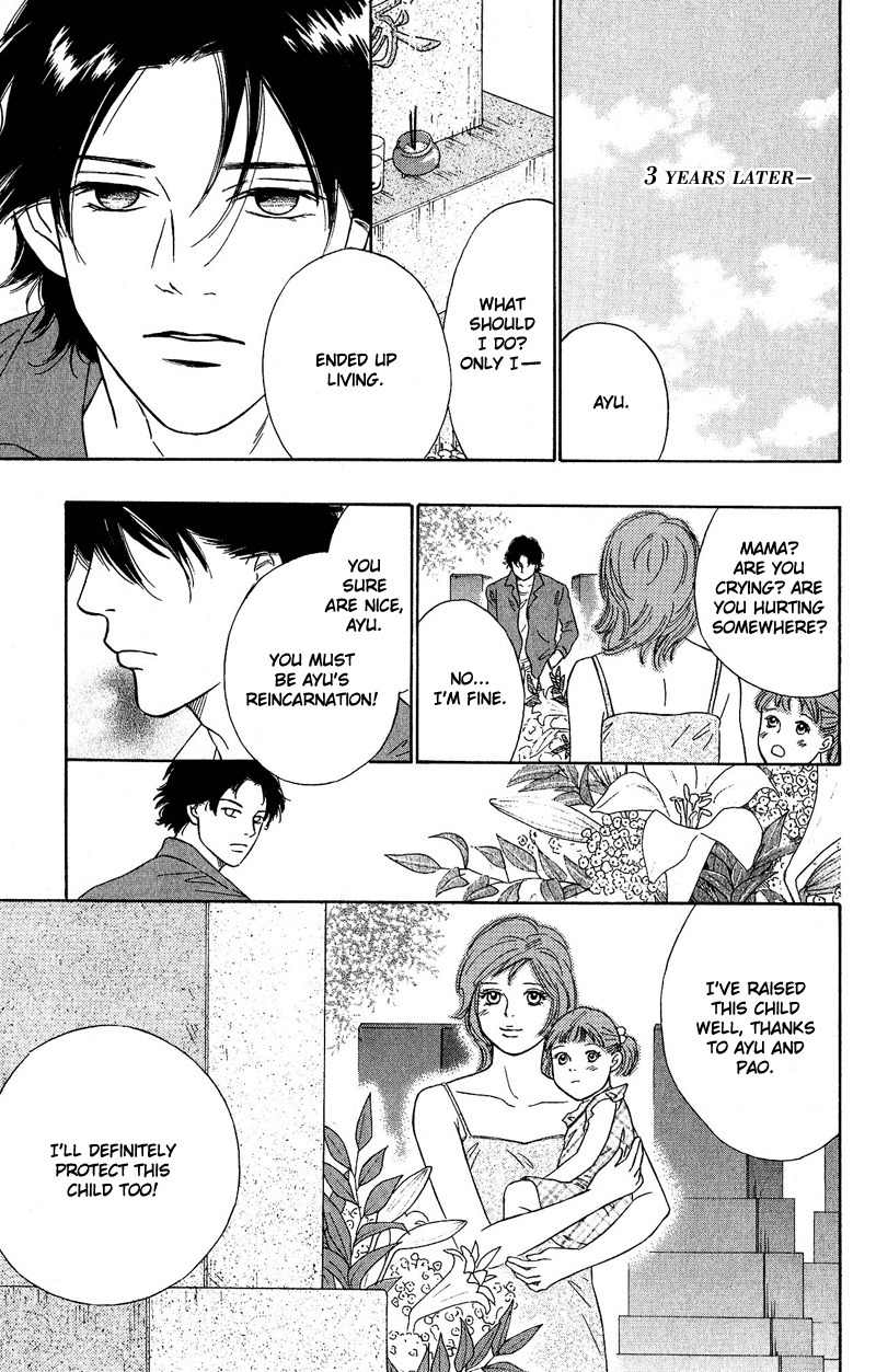 Deep Love - Pao no Monogatari Chapter 11 page 35 - Chapter 11