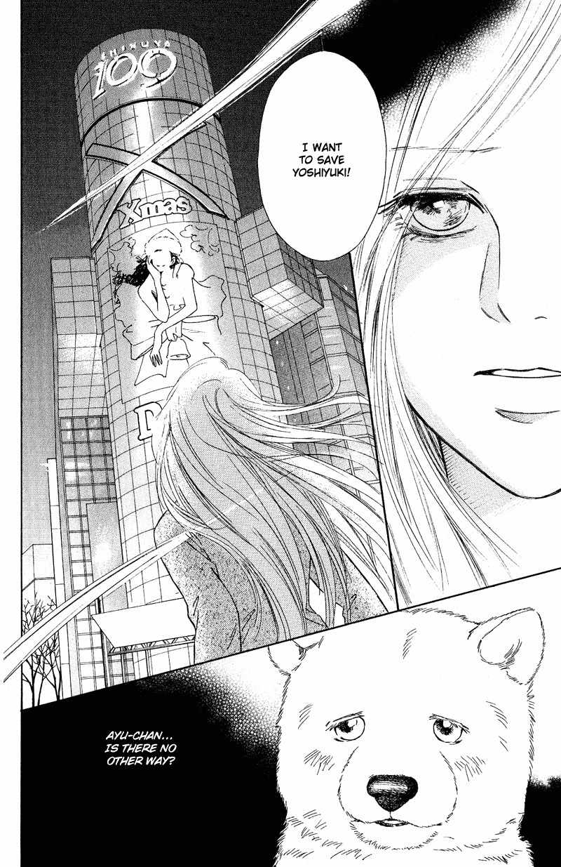 Deep Love - Pao no Monogatari Chapter 11 page 5 - Chapter 11