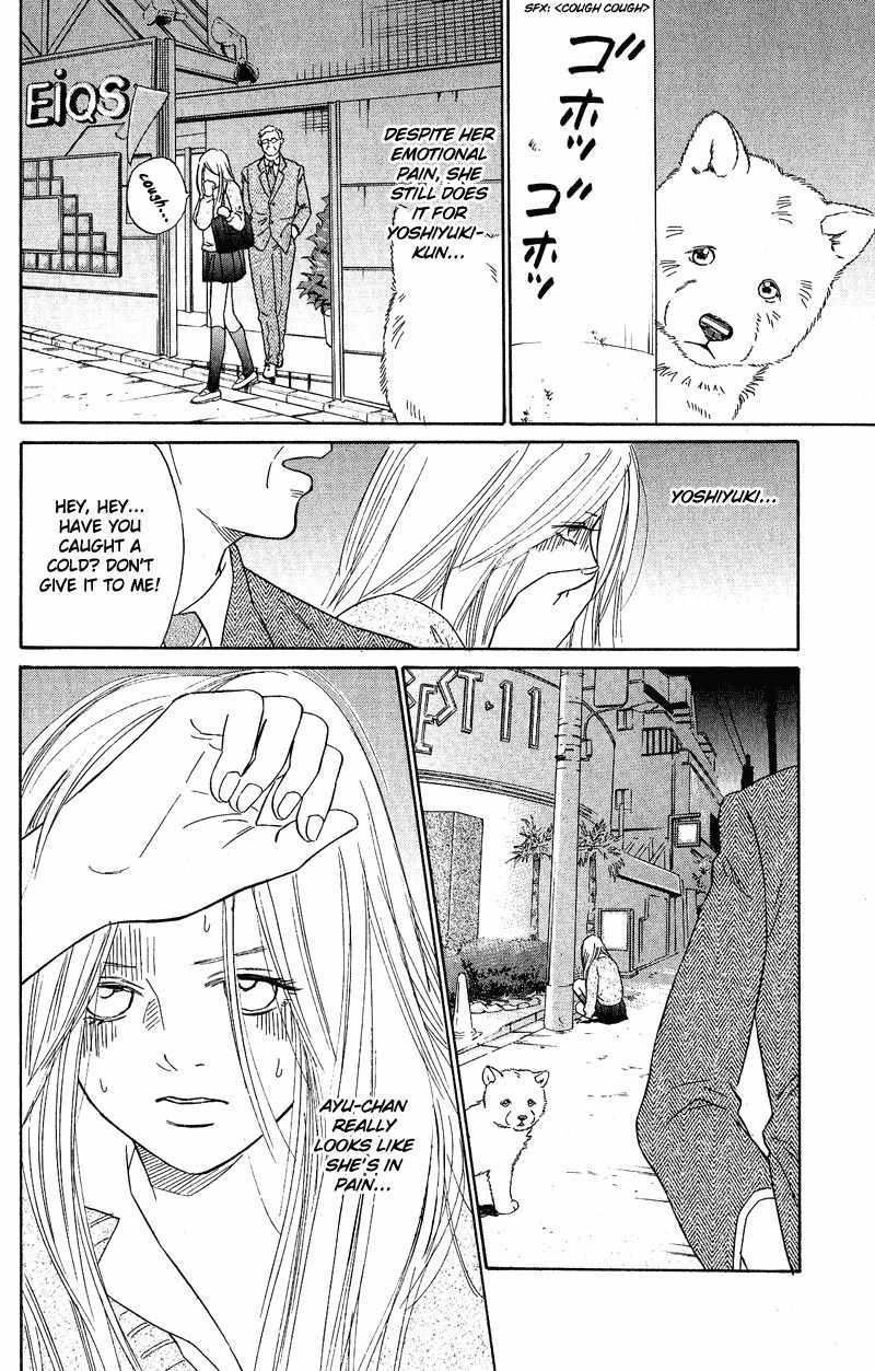 Deep Love - Pao no Monogatari Chapter 11 page 7 - Chapter 11