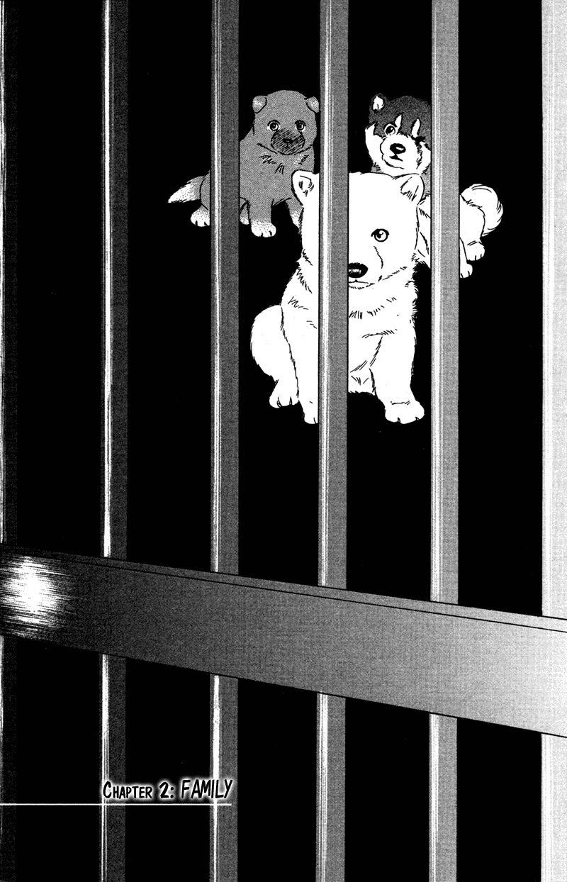Deep Love - Pao no Monogatari Chapter 2 page 1 - Chapter 2: Family