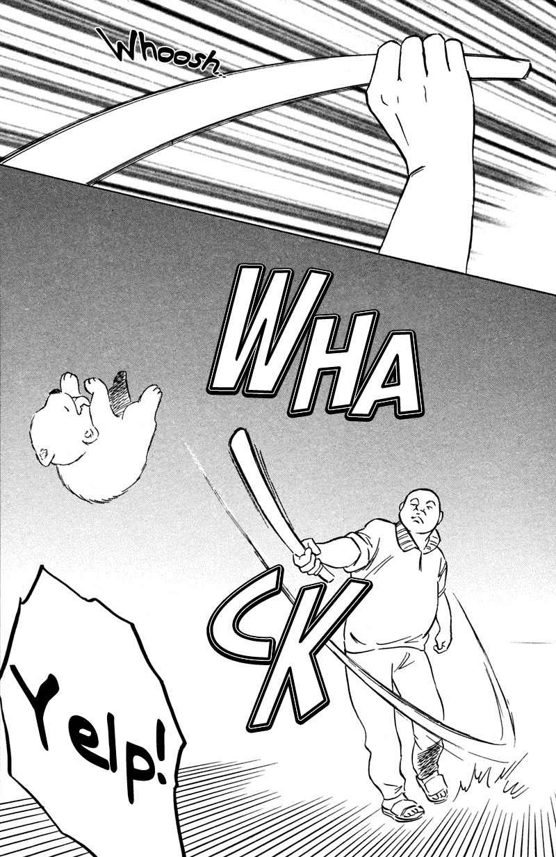 Deep Love - Pao no Monogatari Chapter 2 page 13 - Chapter 2: Family