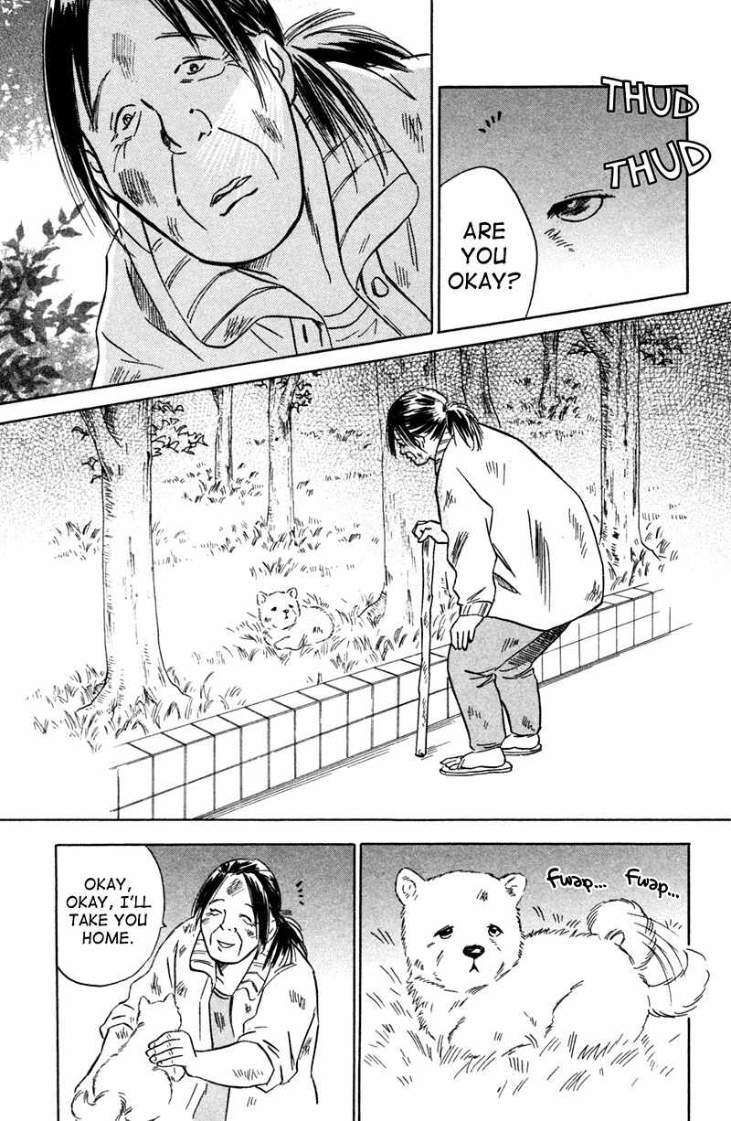 Deep Love - Pao no Monogatari Chapter 2 page 17 - Chapter 2: Family