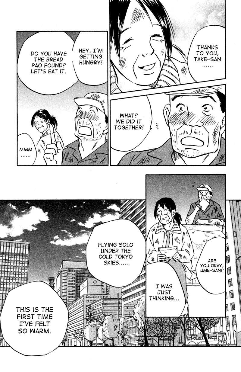 Deep Love - Pao no Monogatari Chapter 2 page 31 - Chapter 2: Family