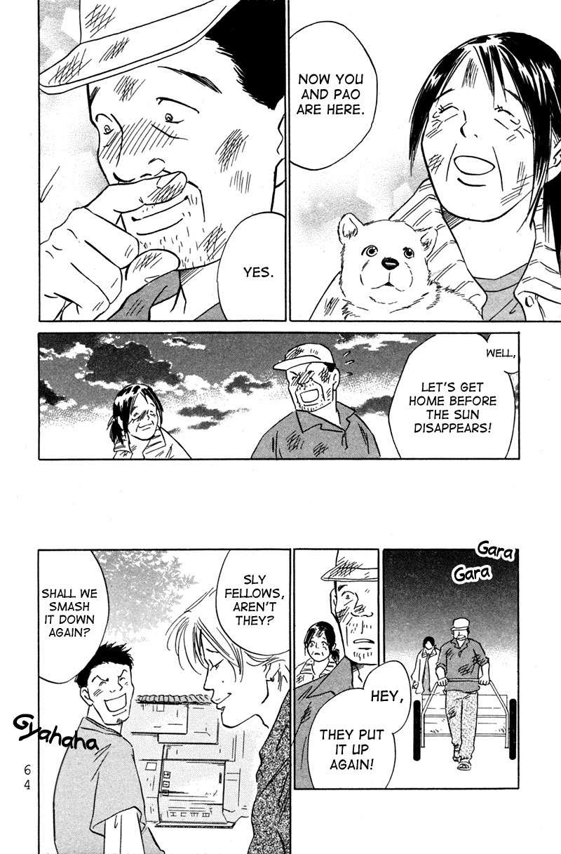 Deep Love - Pao no Monogatari Chapter 2 page 32 - Chapter 2: Family