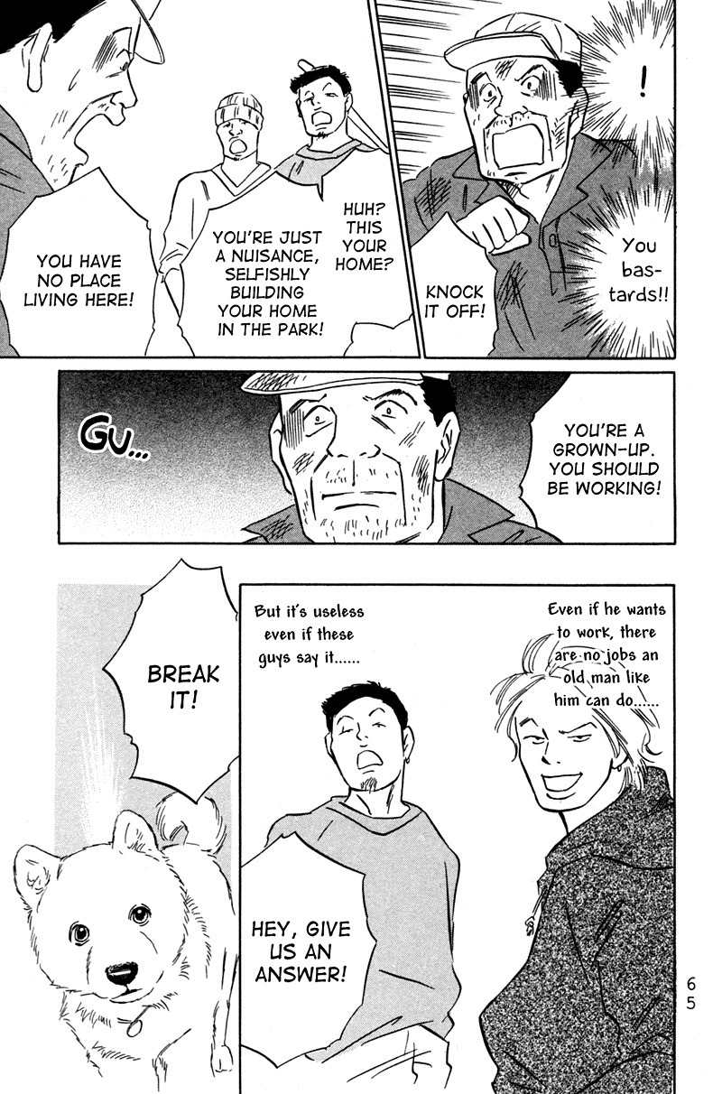 Deep Love - Pao no Monogatari Chapter 2 page 33 - Chapter 2: Family