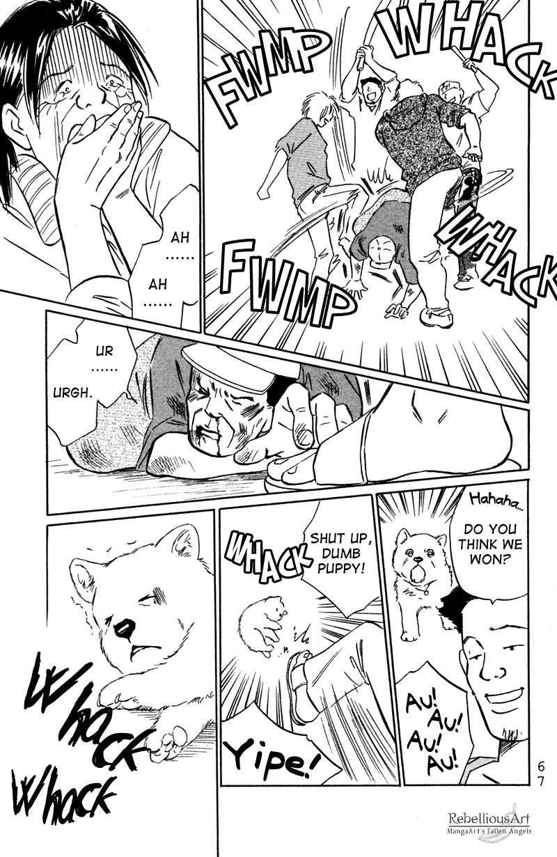Deep Love - Pao no Monogatari Chapter 2 page 35 - Chapter 2: Family