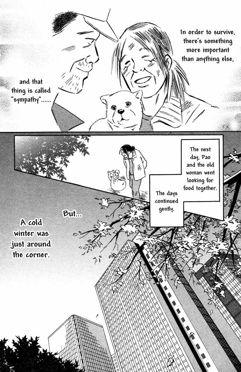 Deep Love - Pao no Monogatari Chapter 2 page 40 - Chapter 2: Family