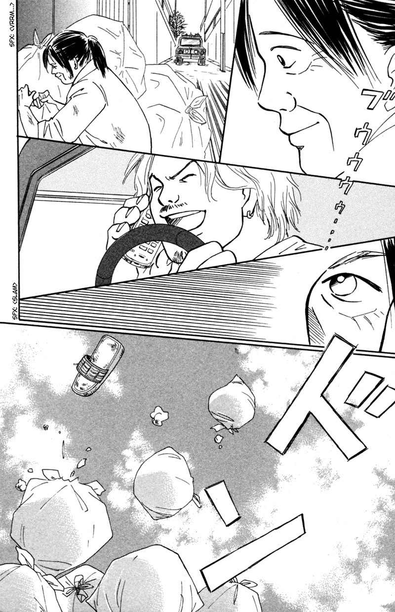 Deep Love - Pao no Monogatari Chapter 3 page 10 - Chapter 3: Setting Off