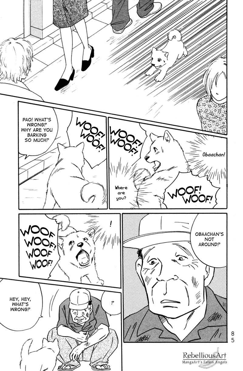 Deep Love - Pao no Monogatari Chapter 3 page 13 - Chapter 3: Setting Off