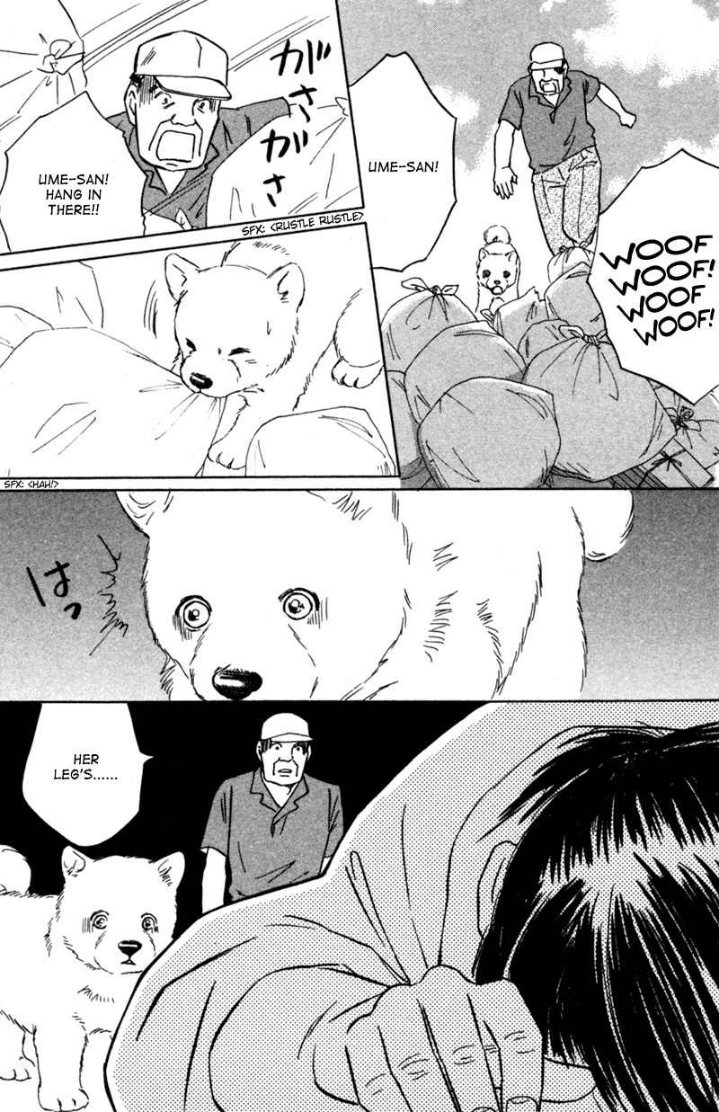 Deep Love - Pao no Monogatari Chapter 3 page 15 - Chapter 3: Setting Off