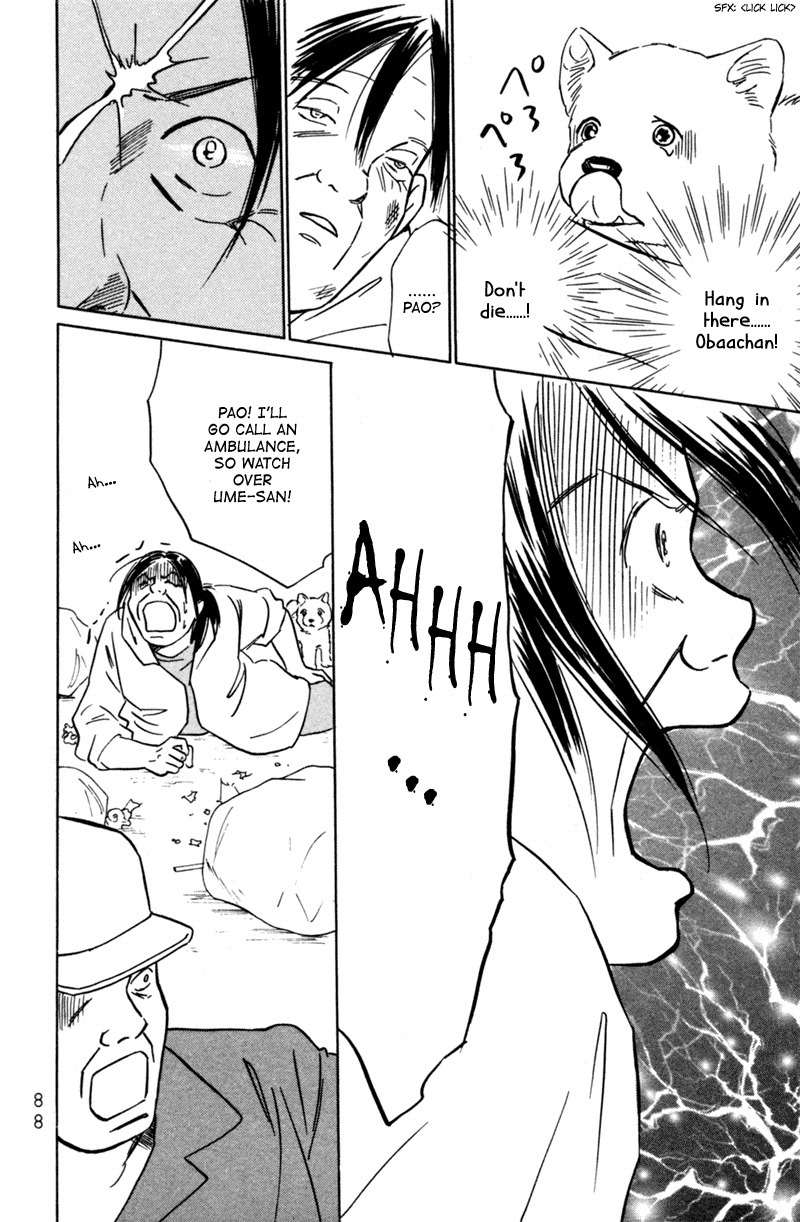 Deep Love - Pao no Monogatari Chapter 3 page 16 - Chapter 3: Setting Off