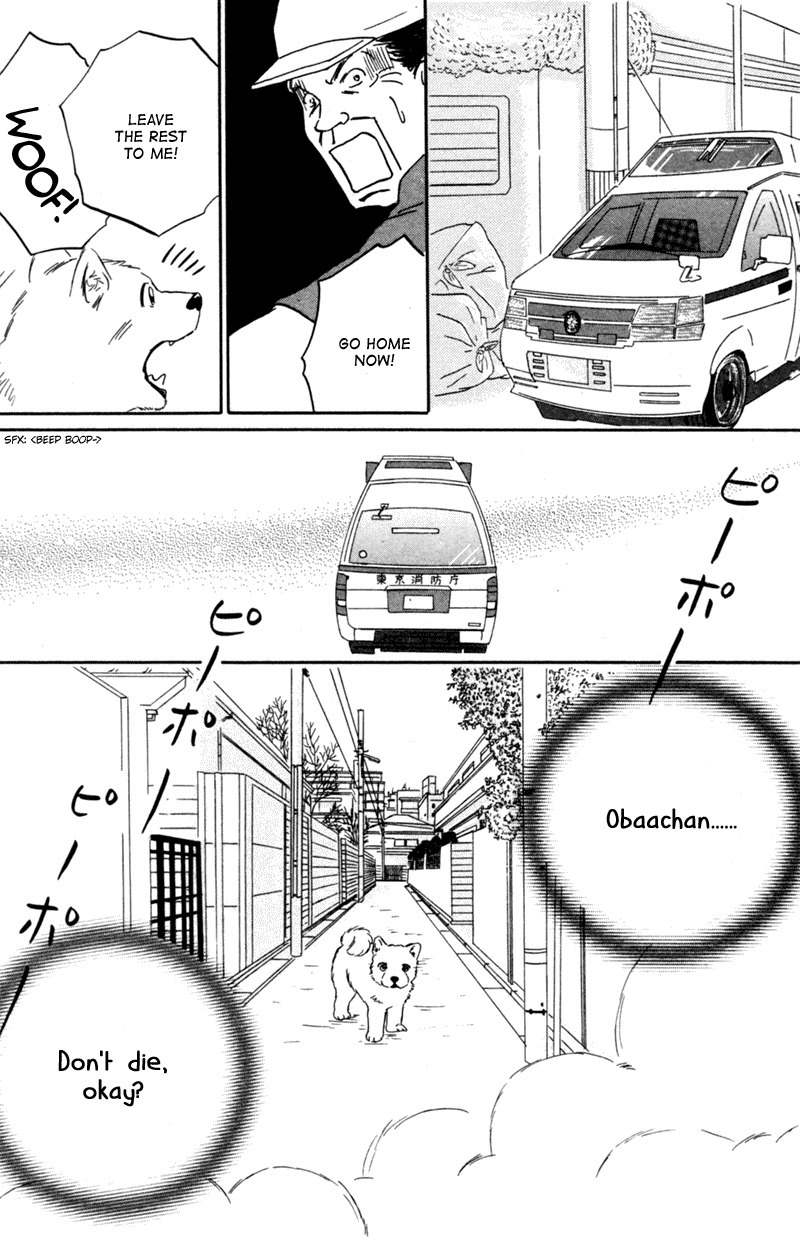 Deep Love - Pao no Monogatari Chapter 3 page 17 - Chapter 3: Setting Off