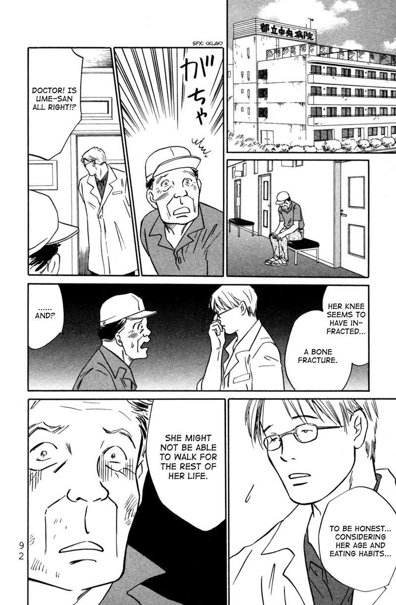 Deep Love - Pao no Monogatari Chapter 3 page 20 - Chapter 3: Setting Off