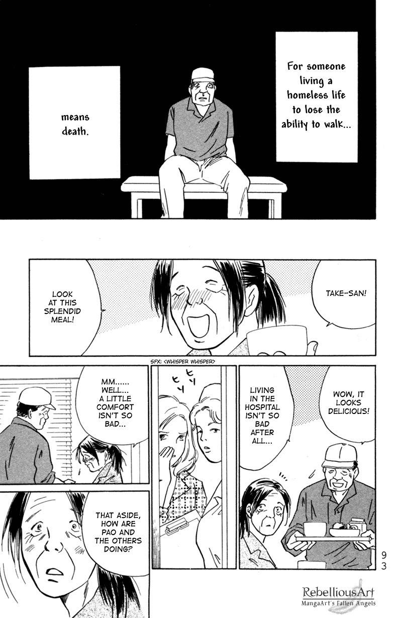 Deep Love - Pao no Monogatari Chapter 3 page 21 - Chapter 3: Setting Off