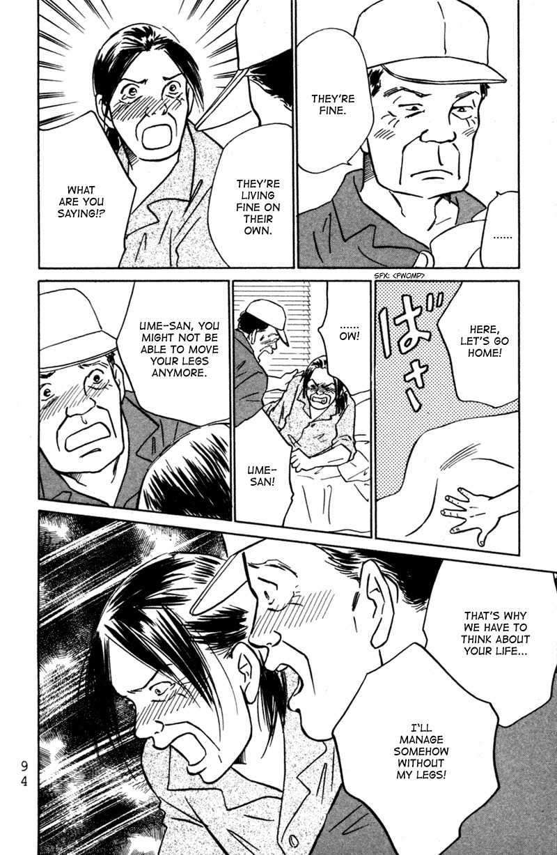 Deep Love - Pao no Monogatari Chapter 3 page 22 - Chapter 3: Setting Off
